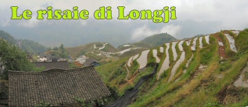 Longji